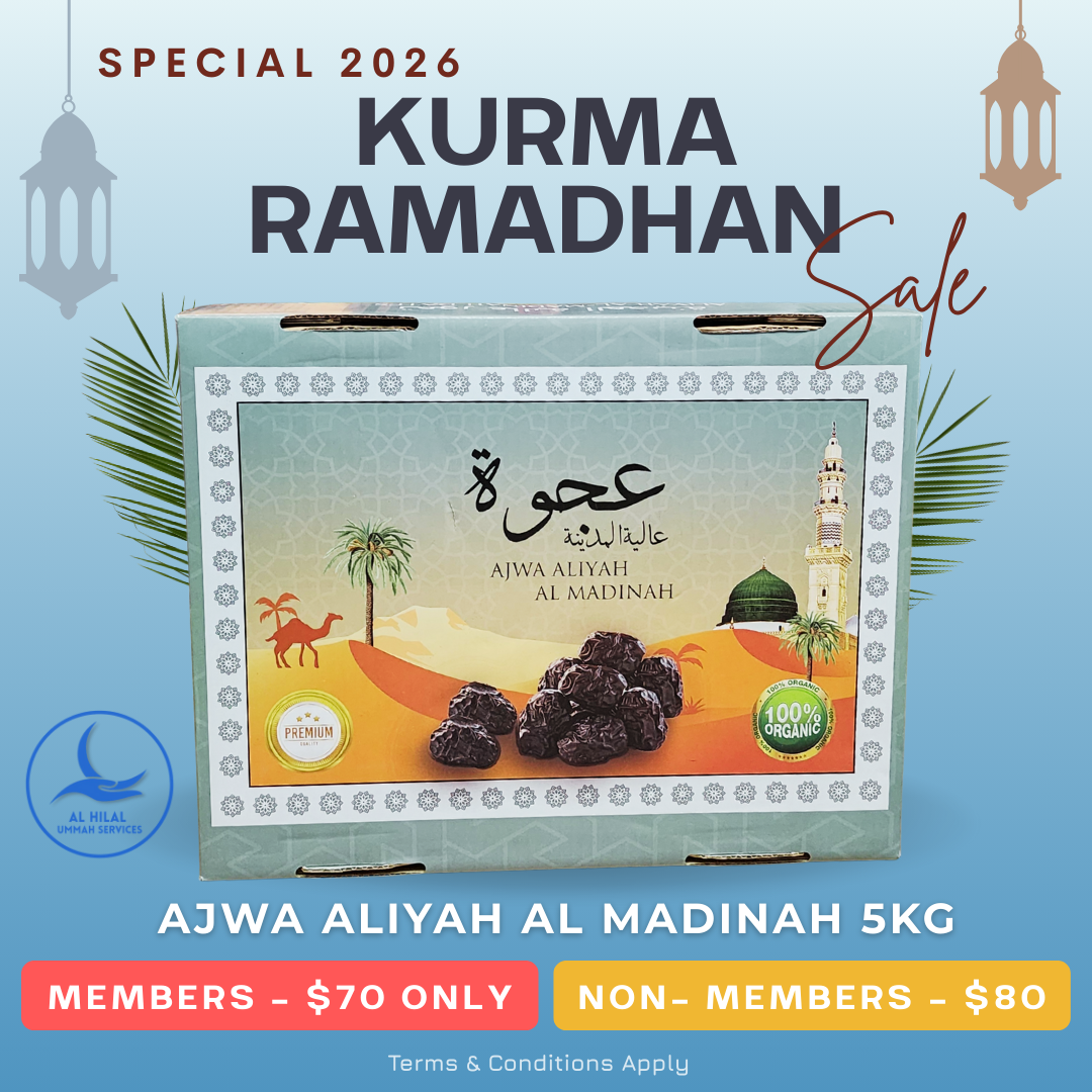 Ajwa Aliyah Al Madinah Dates 5kg – Special Ramadhan 2026 Offer
