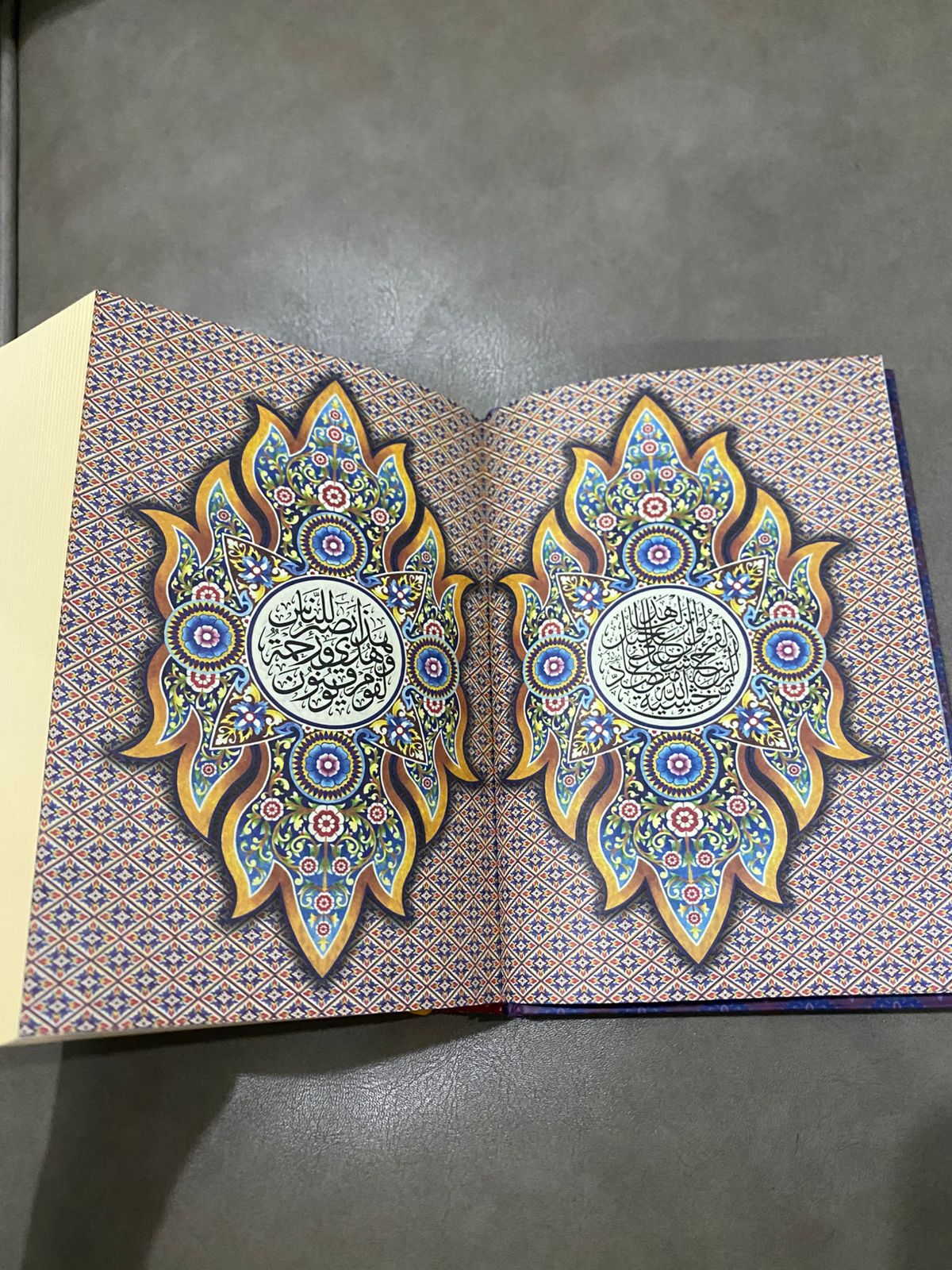 Waqaf Al Quran (Cambodia Translation)