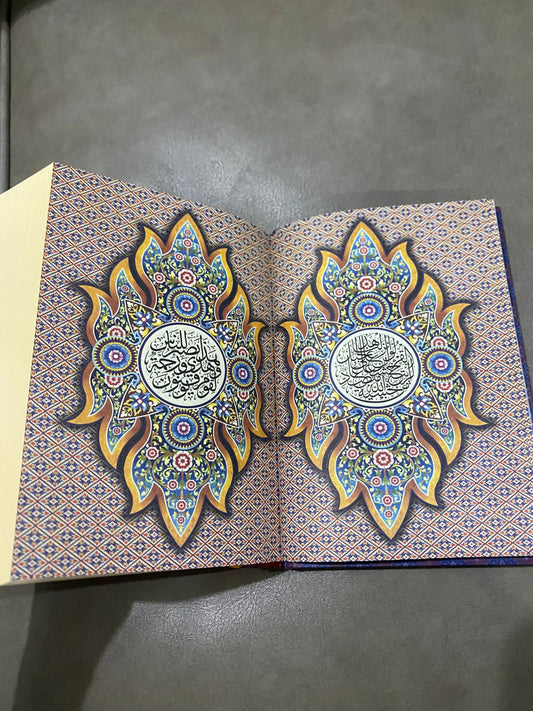 Waqaf Al Quran (Cambodia Translation)