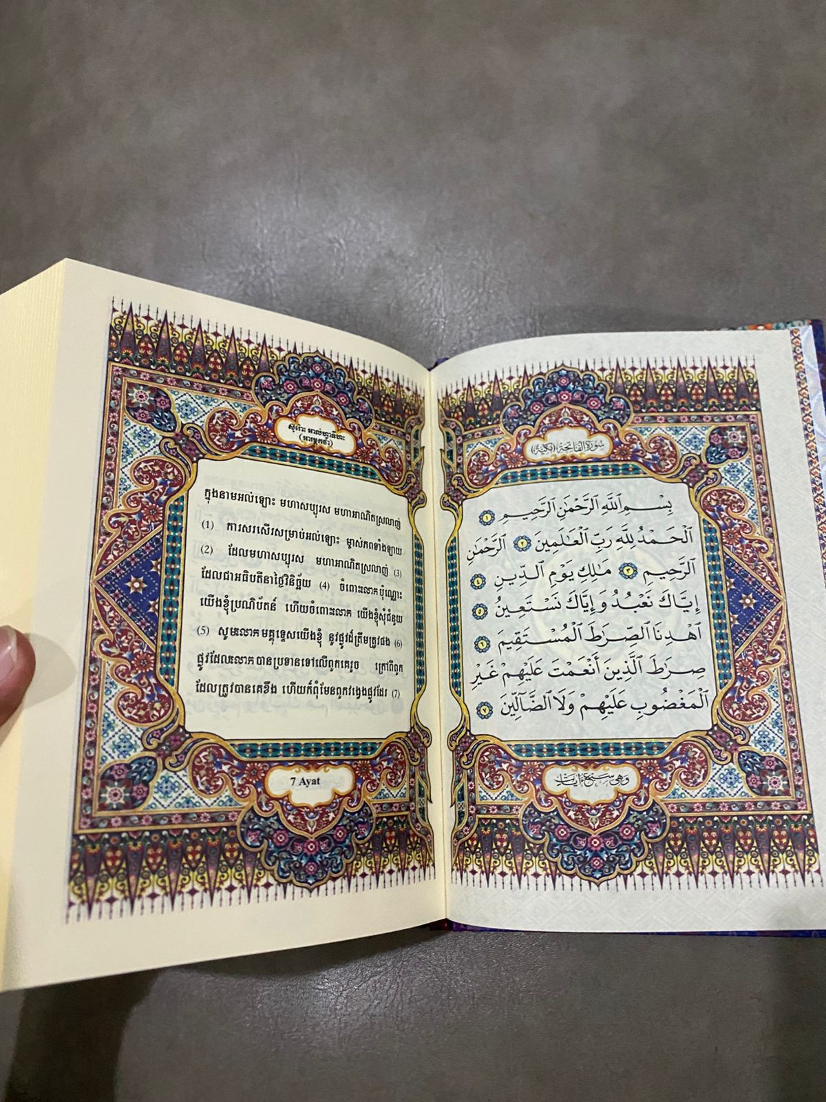 Waqaf Al Quran (Cambodia Translation)