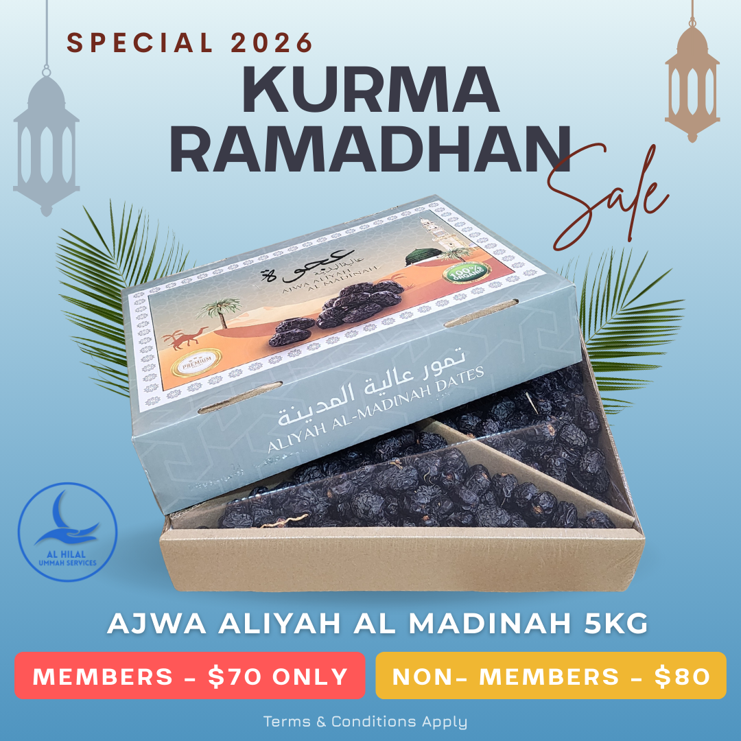 Ajwa Aliyah Al Madinah Dates 5kg – Special Ramadhan 2026 Offer
