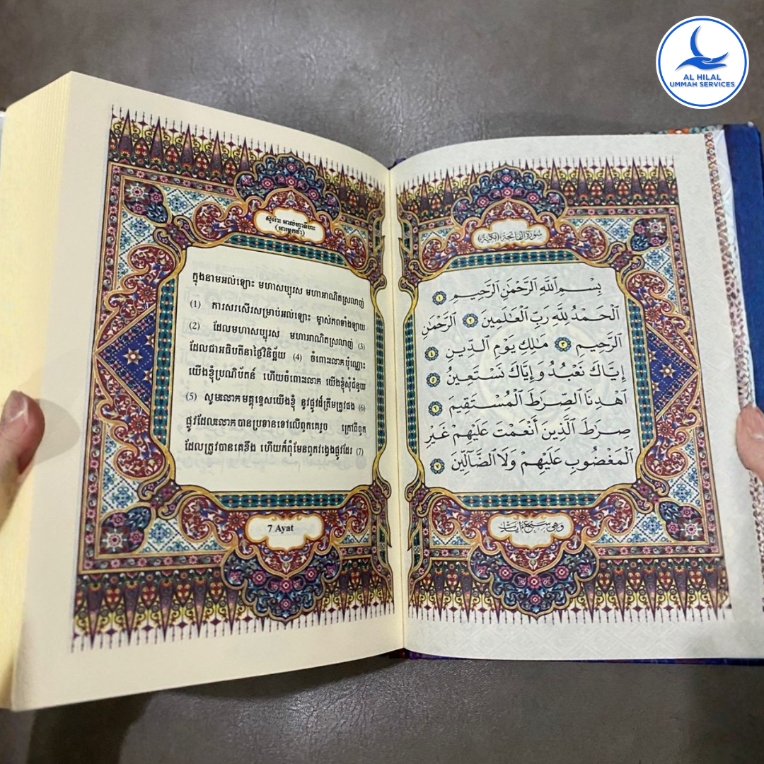 Waqaf Al Quran (Cambodia Translation)