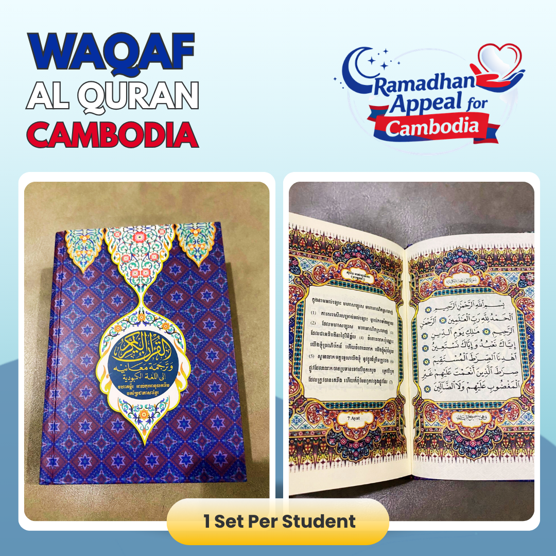 Waqaf Al Quran (Cambodia Translation)
