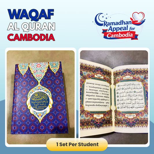 Waqaf Al Quran (Cambodia Translation)