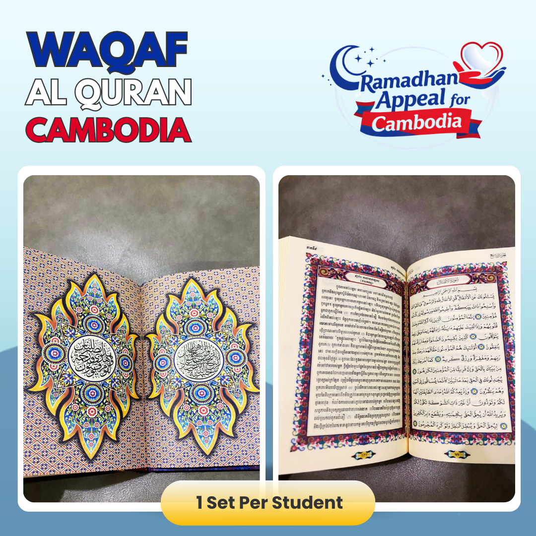 Waqaf Al Quran (Cambodia Translation)